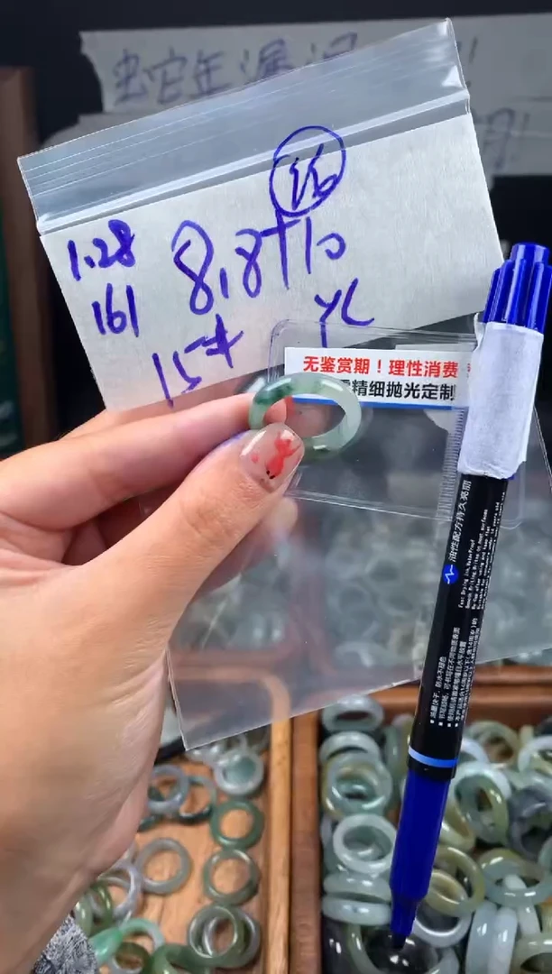 【闪购商品】定制翡翠未镶嵌翡翠18.8元#毛货需精细抛光161瑕疵