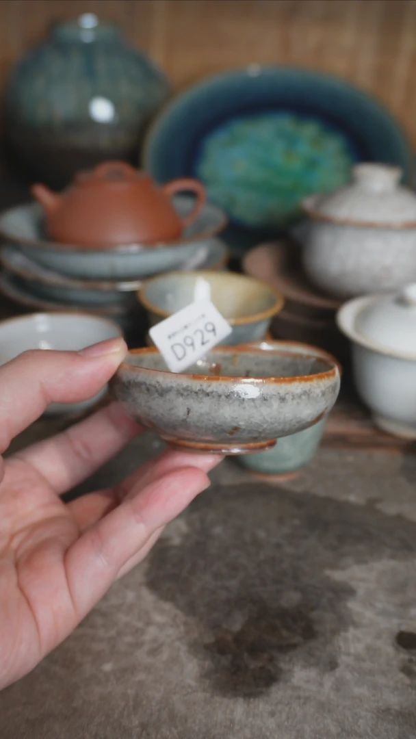 【闪购商品】  D929号拍品，一物一拍