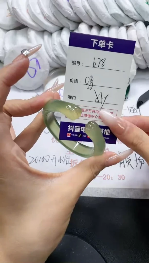 未镶嵌手镯玛瑙/玉髓678