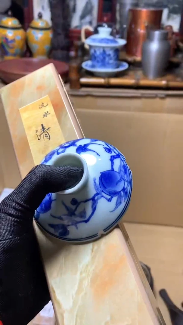 【闪购商品】瓷器默认微瑕瓷器