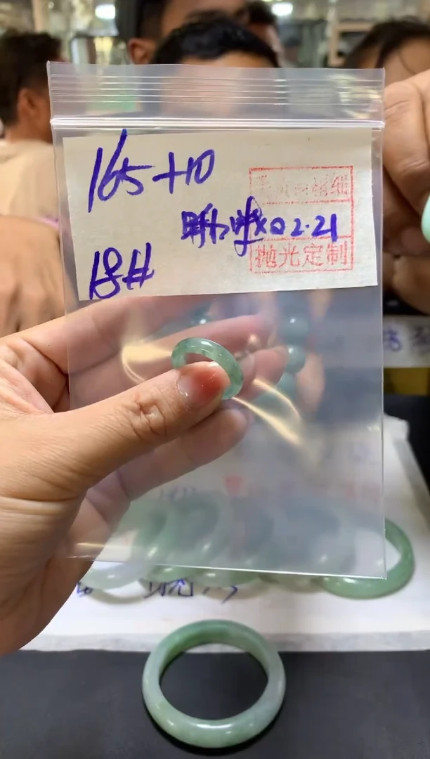 【闪购商品】定制翡翠未镶嵌啾咪+戒圈18#165元毛货需精细抛光