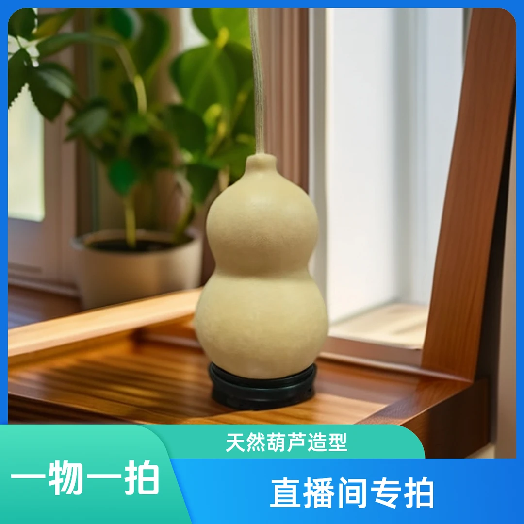 家居摆件-天然葫芦（直播间专拍)