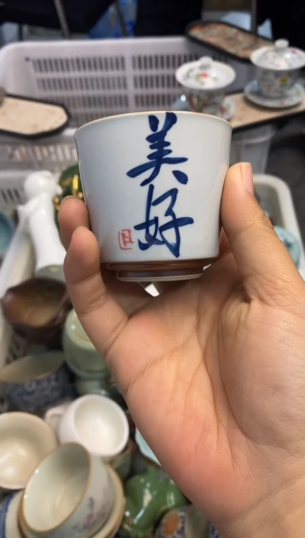 高端 茶壶 茶杯 茶具 轻轻微瑕