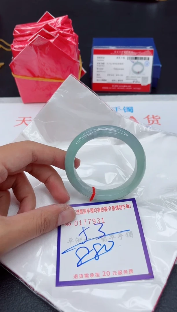 未镶嵌手镯翡翠11111111