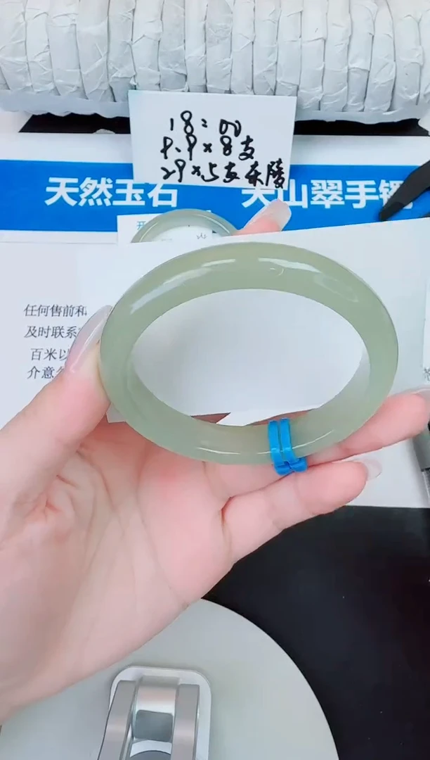 未镶嵌手镯石英质玉25/59.1