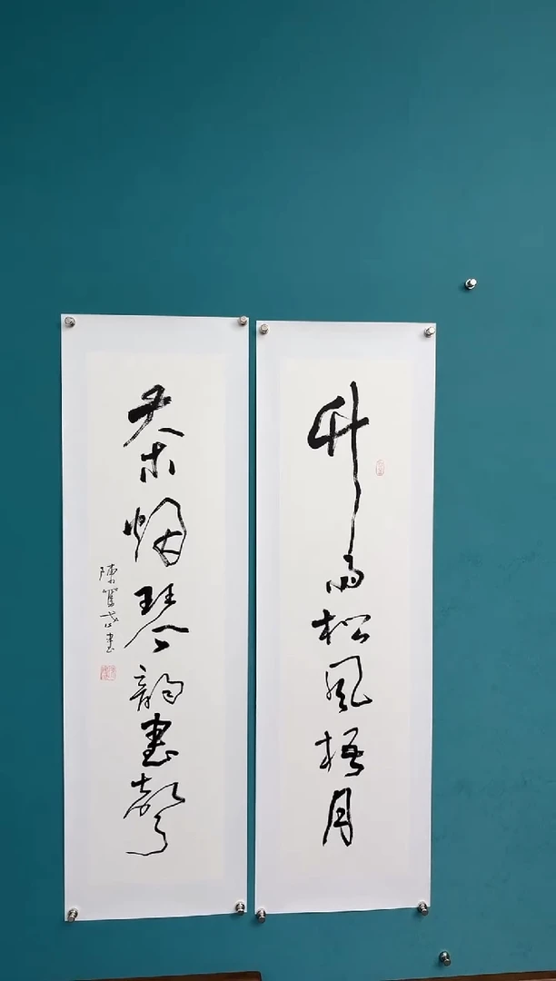 横款中国传统艺术 纯手工托底