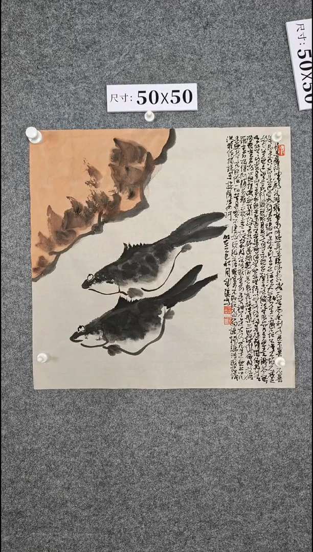 国画78234567890543