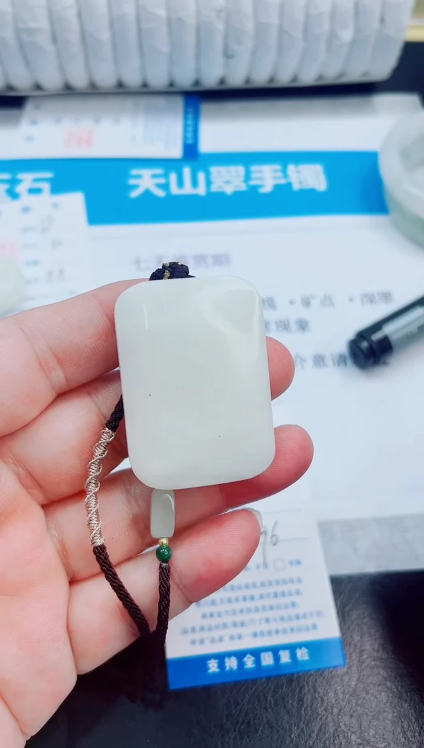 颈饰未镶嵌和田玉40/50