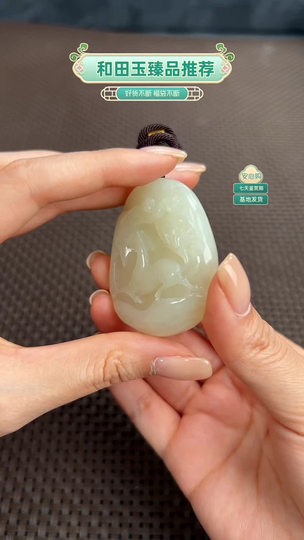 未镶嵌和田玉把件马上封侯