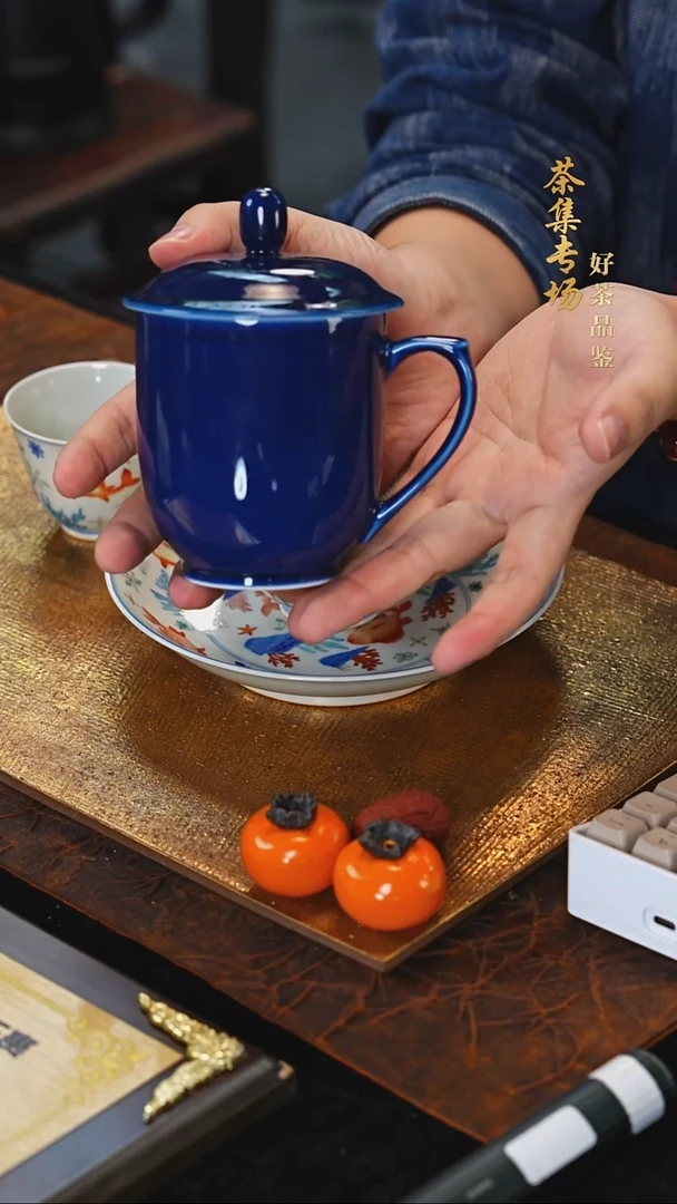 摆件瓷霁蓝带盖马克杯