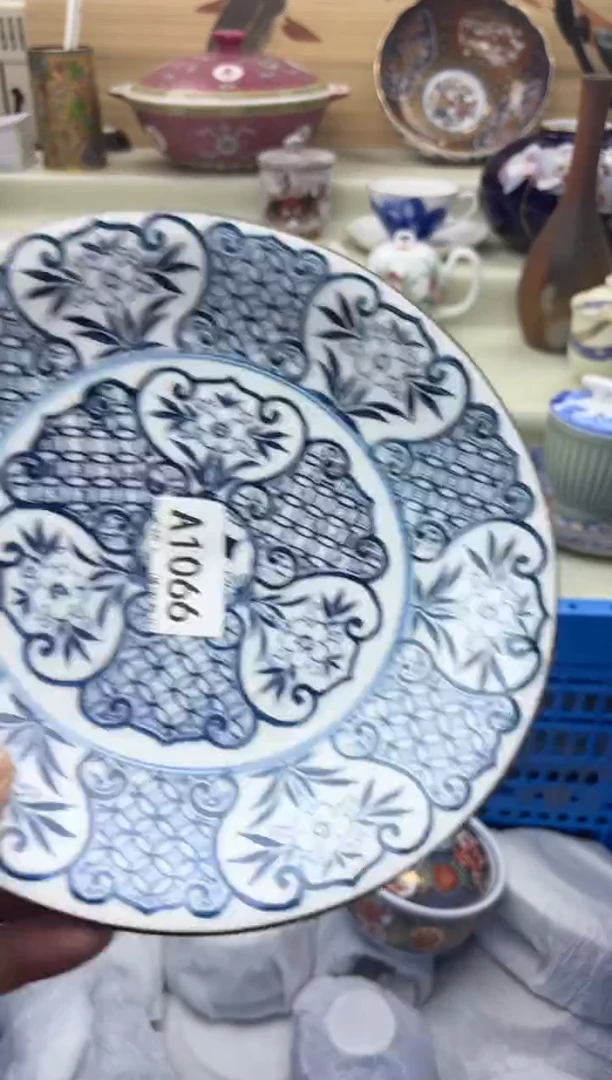 瓷片茗****》1066