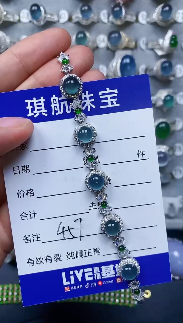 【闪购商品】翡翠手链银S925镶嵌0457