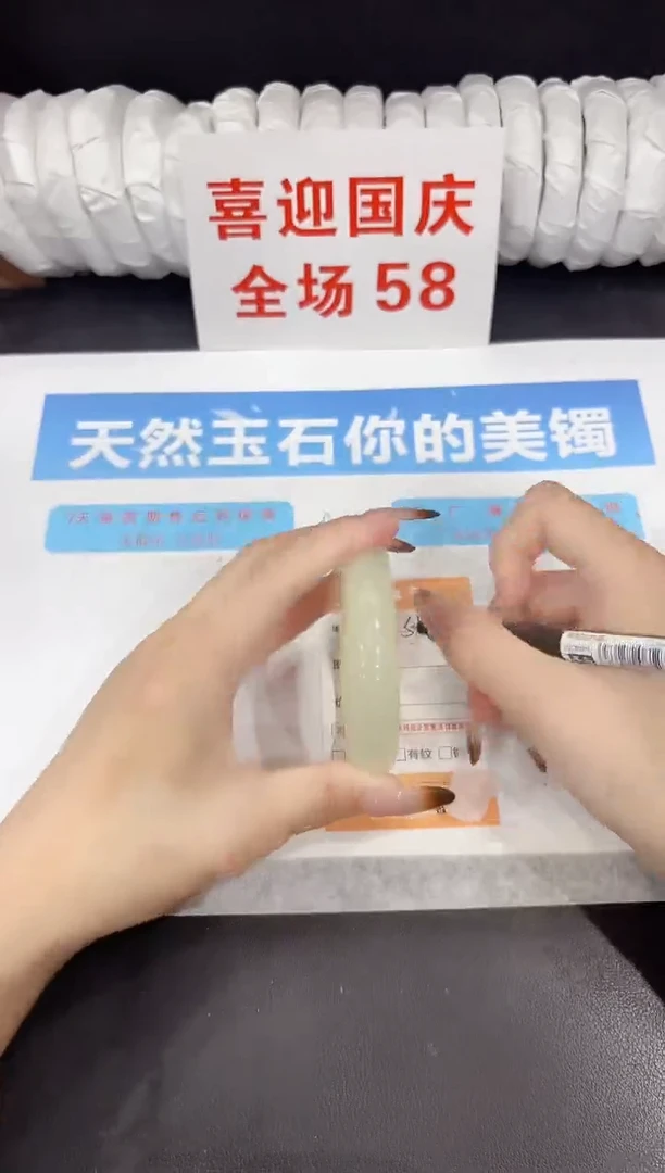 未镶嵌手镯石英质玉s122-56