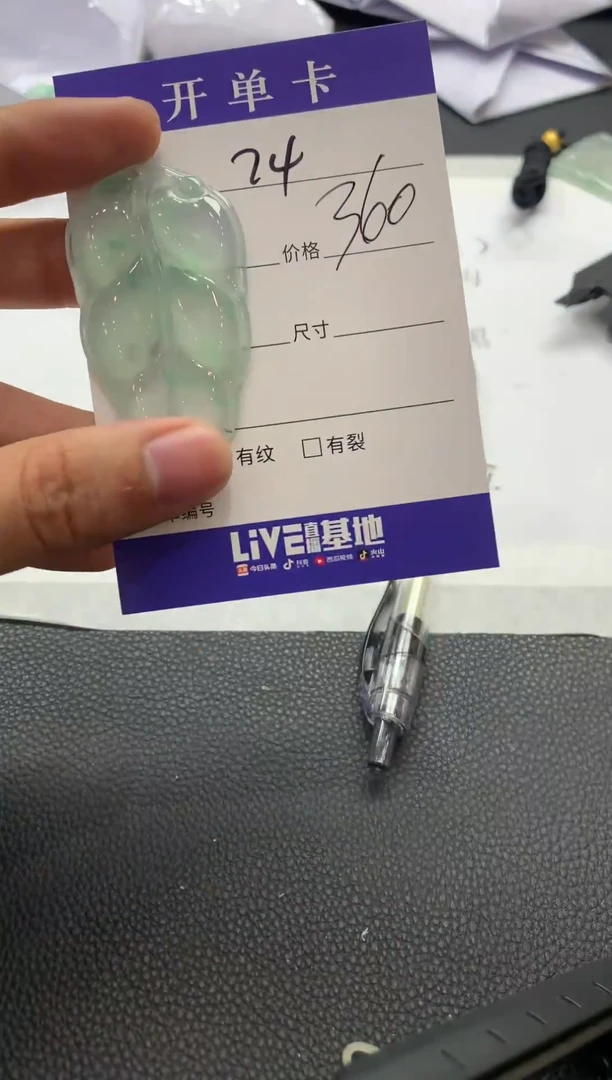 （所见即所得/一物一拍）74