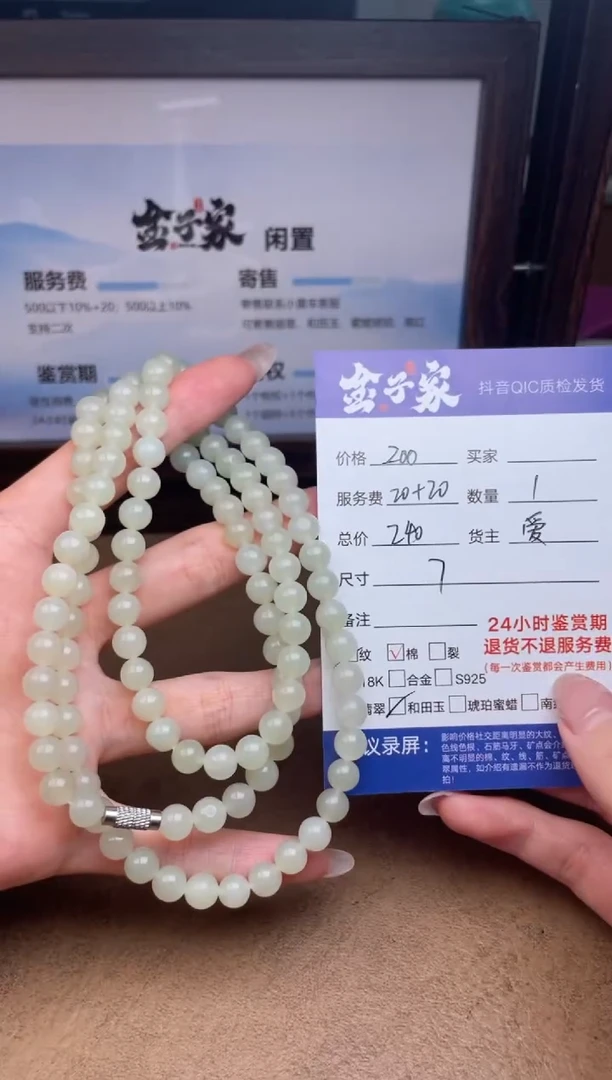 颈饰未镶嵌和田玉556990311E