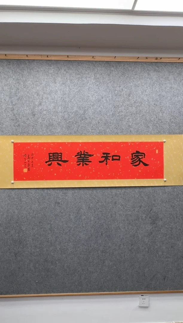 【闪购商品】书法高式熊