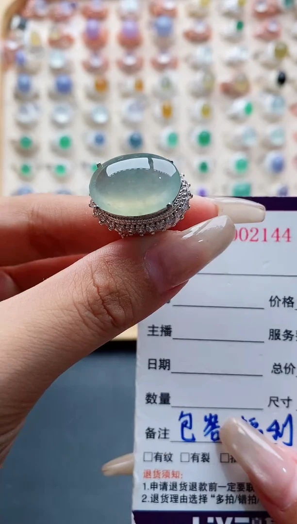 未镶嵌戒指翡翠天然缅甸翡翠A货222 2-7