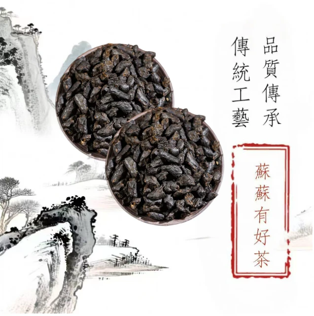 猫耳朵茶化石熟茶拍1发10（苏苏专属）