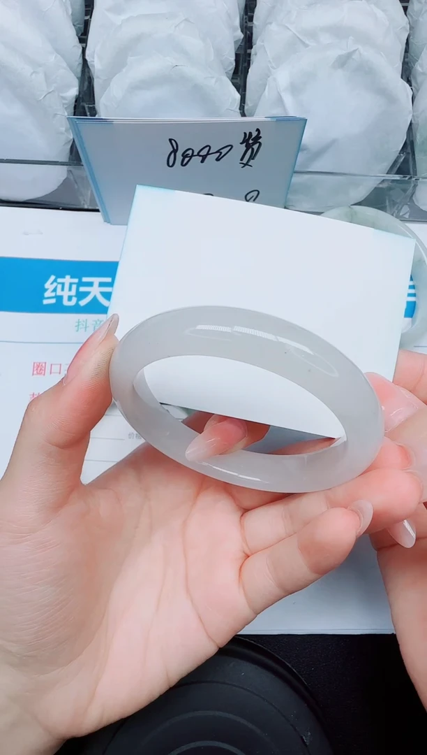 石英质玉手镯未镶嵌63/57