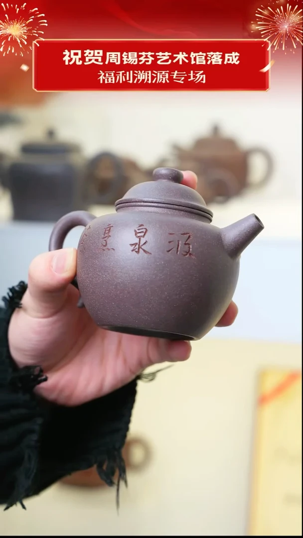 茶壶紫砂46 手磨天青