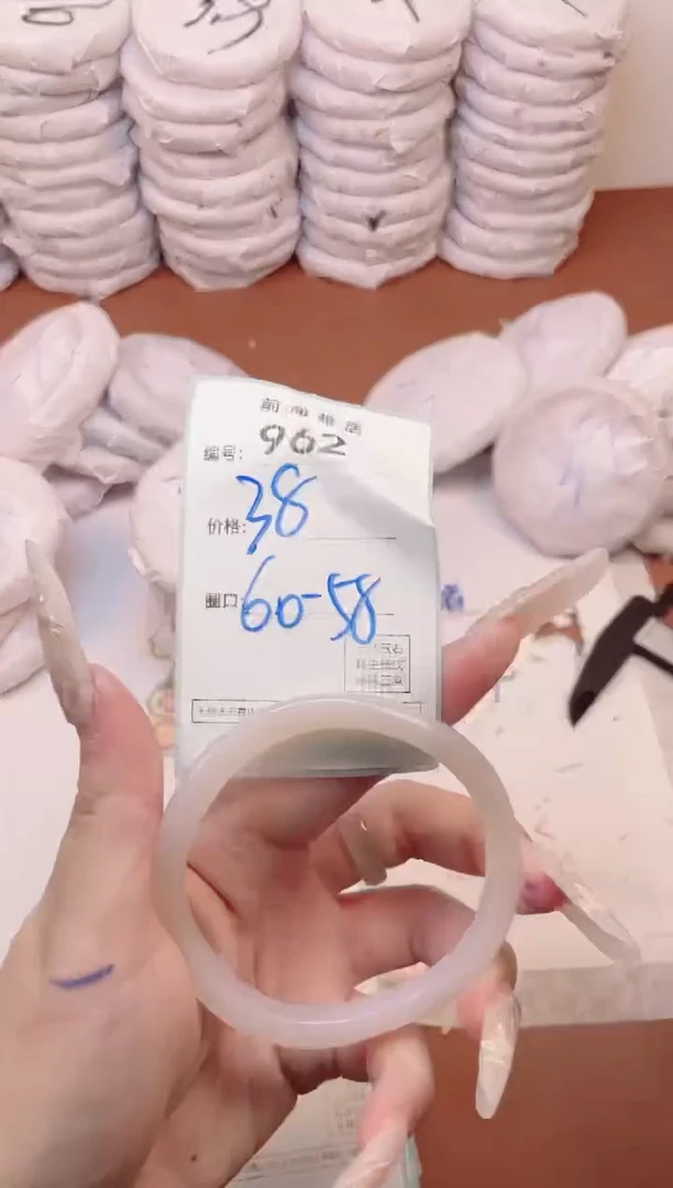 【闪购商品】玛瑙/玉髓手镯未镶嵌962