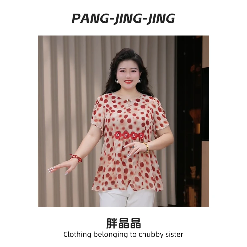 胖晶晶定制大码女装夏季新款时尚气质宽松显瘦遮肉百搭上衣ZB7367