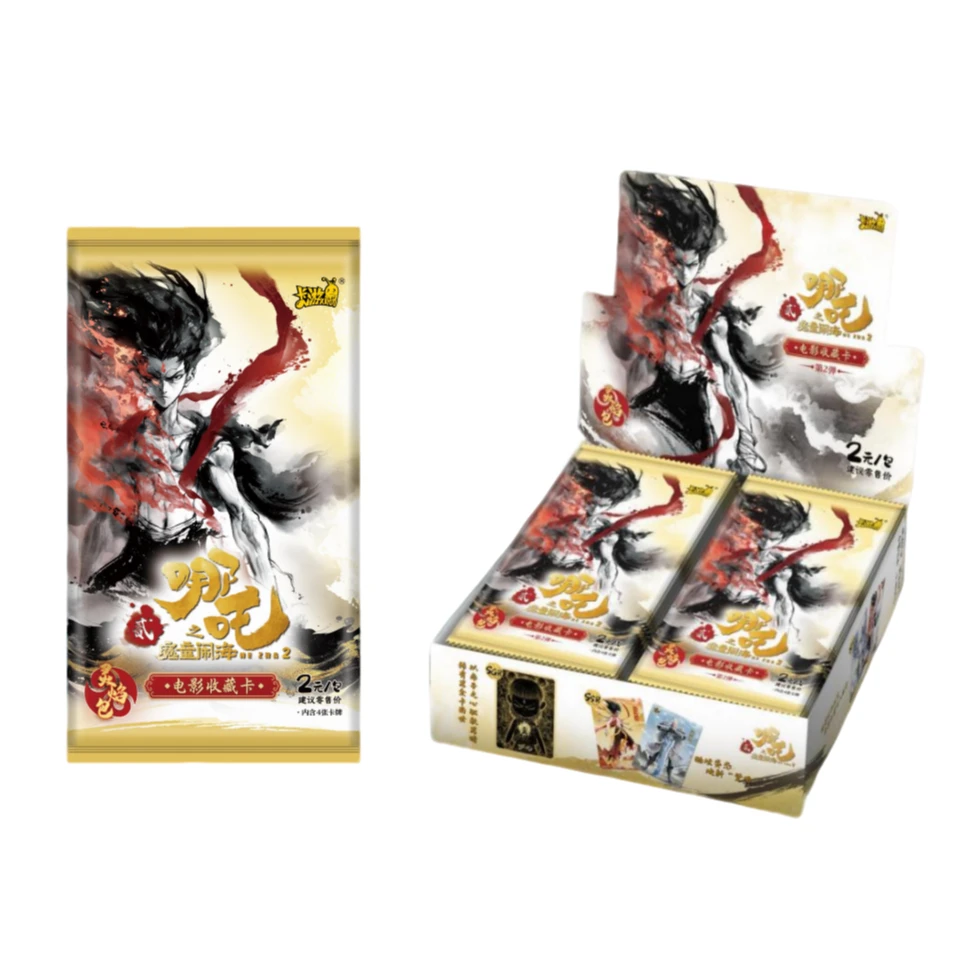【平拆】灵焰包第二弹正版哪吒之魔童闹海收藏卡（默认代拆）