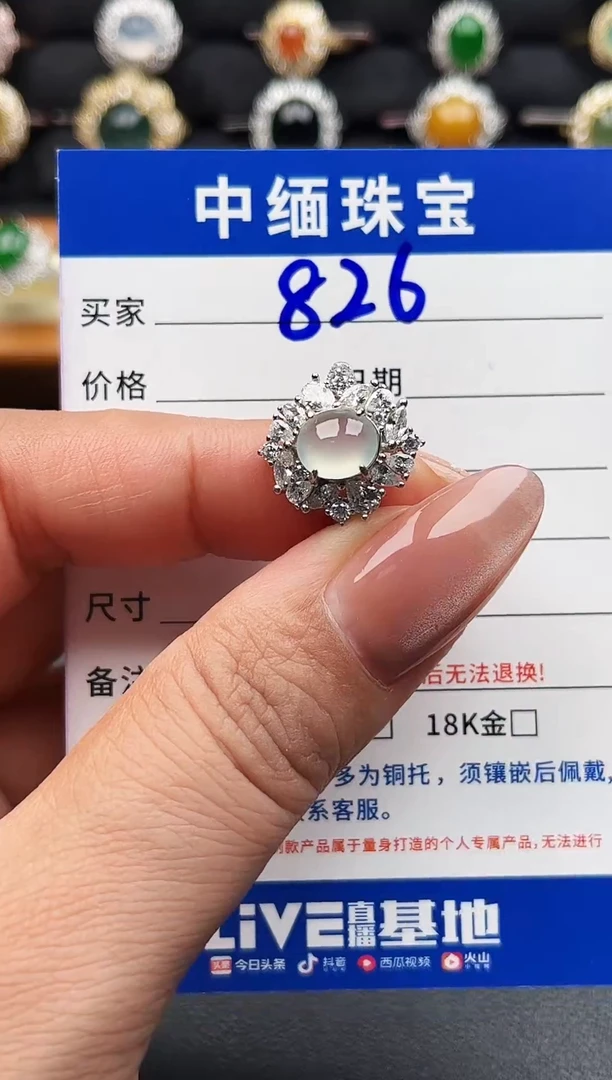 翡翠戒指银S925镶嵌缅甸天然A货翡翠S925银镶嵌