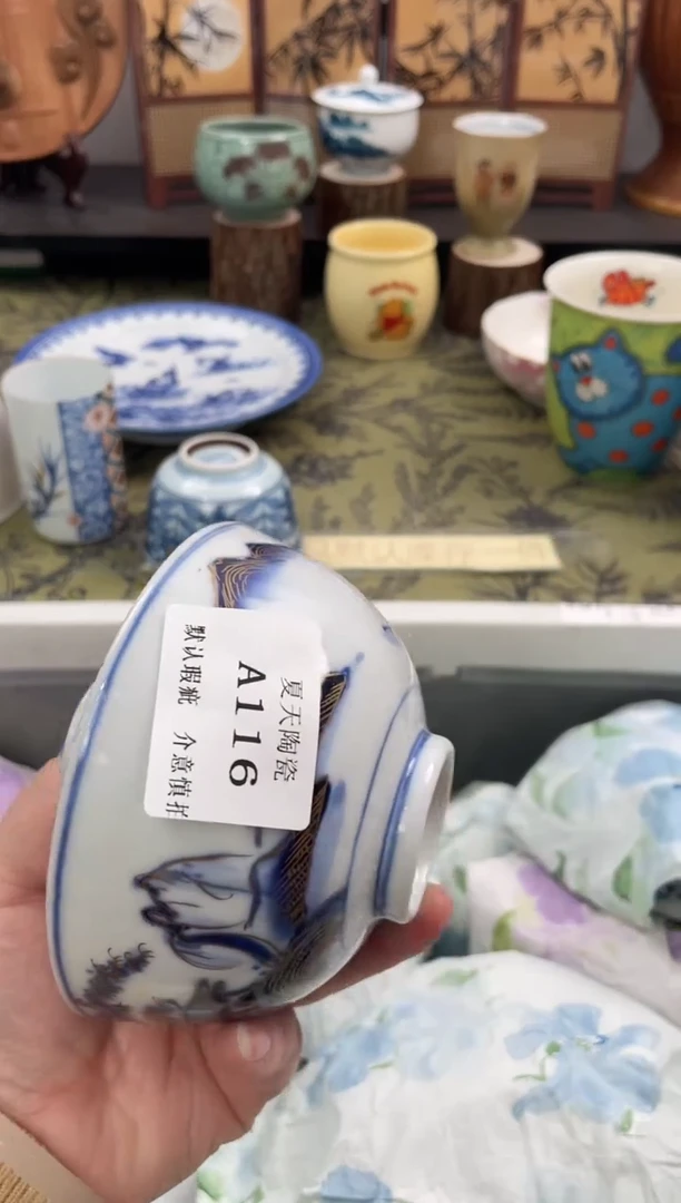 瓷片幸*哥A116默认微瑕闪购默认库存一件