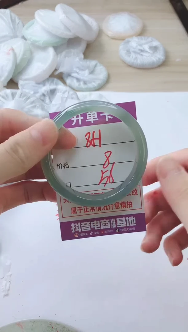 玛瑙/玉髓手镯未镶嵌851