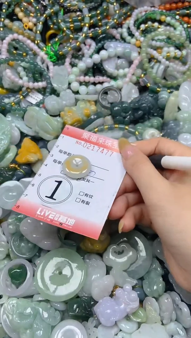 未镶嵌挂件翡翠闪购0217477