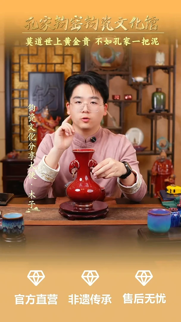 孔家钧窑当代作品-活环象鼻