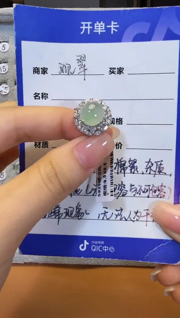 银S925镶嵌戒指翡翠925银镶缅甸A货翡翠戒指78