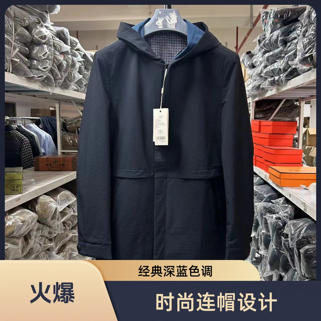 常规款春季男中长款常规保暖风衣连帽男款男装冲锋衣秋季运动406