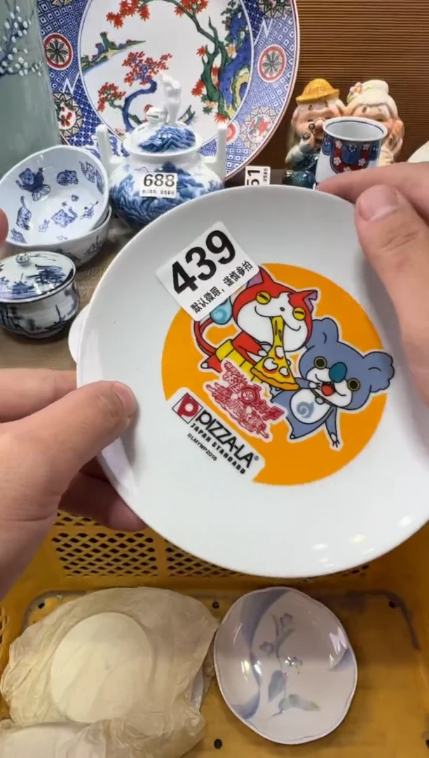 杰瓷器瓷器瓷器瓷器瓷器瓷器瓷器
