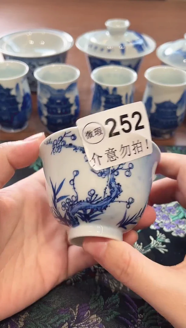 其他   微瑕  252