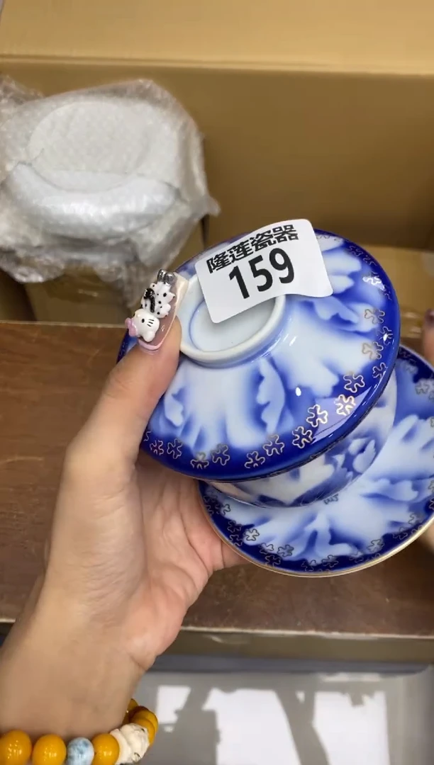 瓷片隆莲瓷器欢迎大家