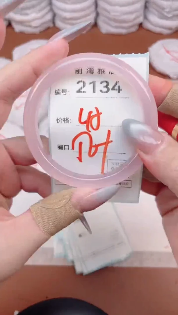 【闪购商品】玛瑙/玉髓手镯未镶嵌2134