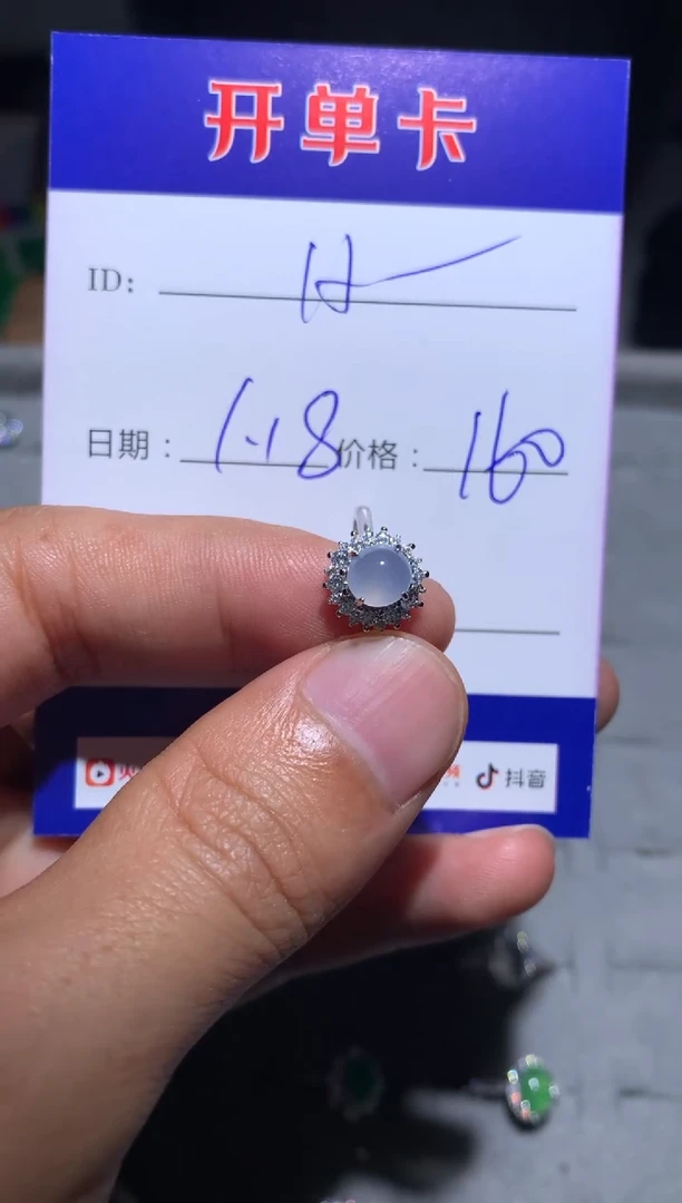 【闪购商品】翡翠戒指银S925镶嵌定向 HANDAN