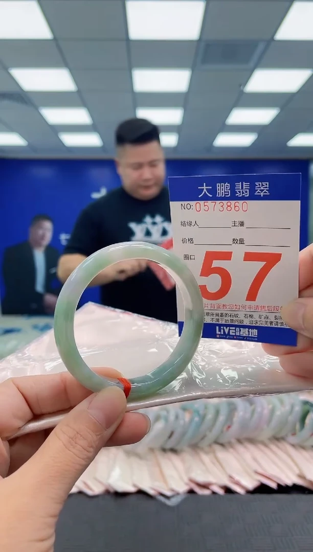 未镶嵌手镯翡翠AAAAAAAAAA