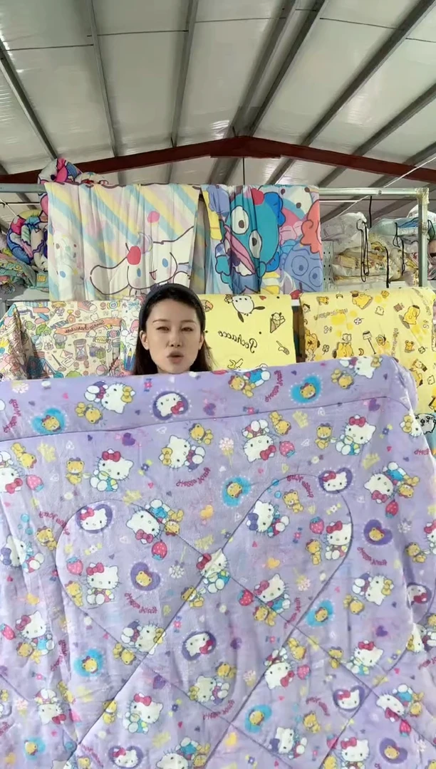 150*200紫色kt绒被