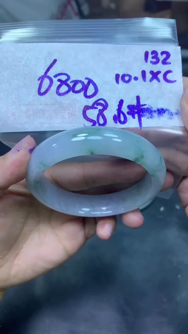 未镶嵌定制翡翠132手镯58.6+6800元+拍一发一