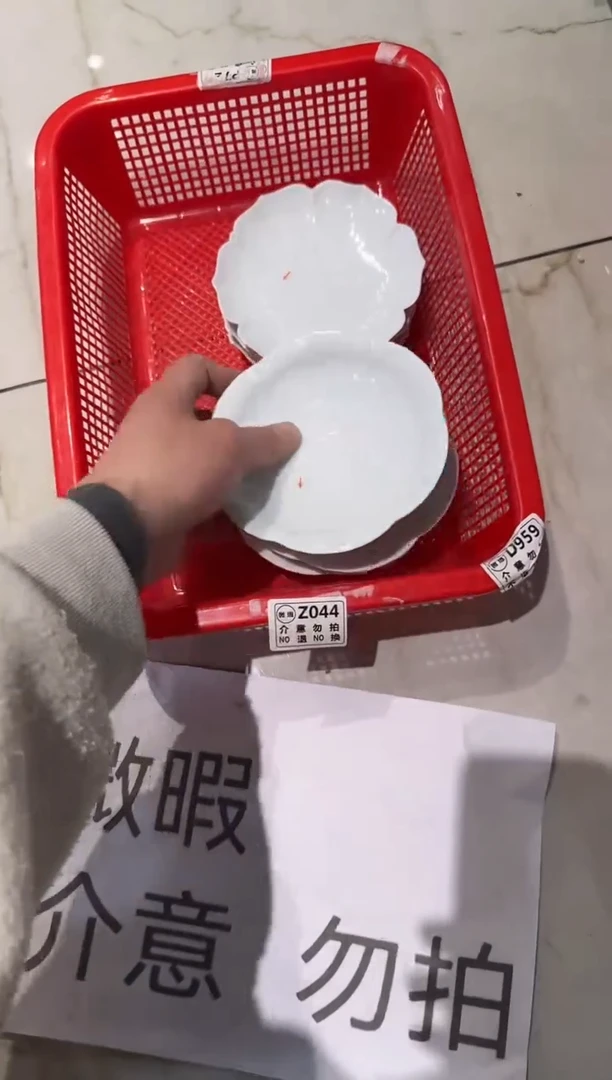 瓷片陶微瑕商品 介意勿拍【套组】