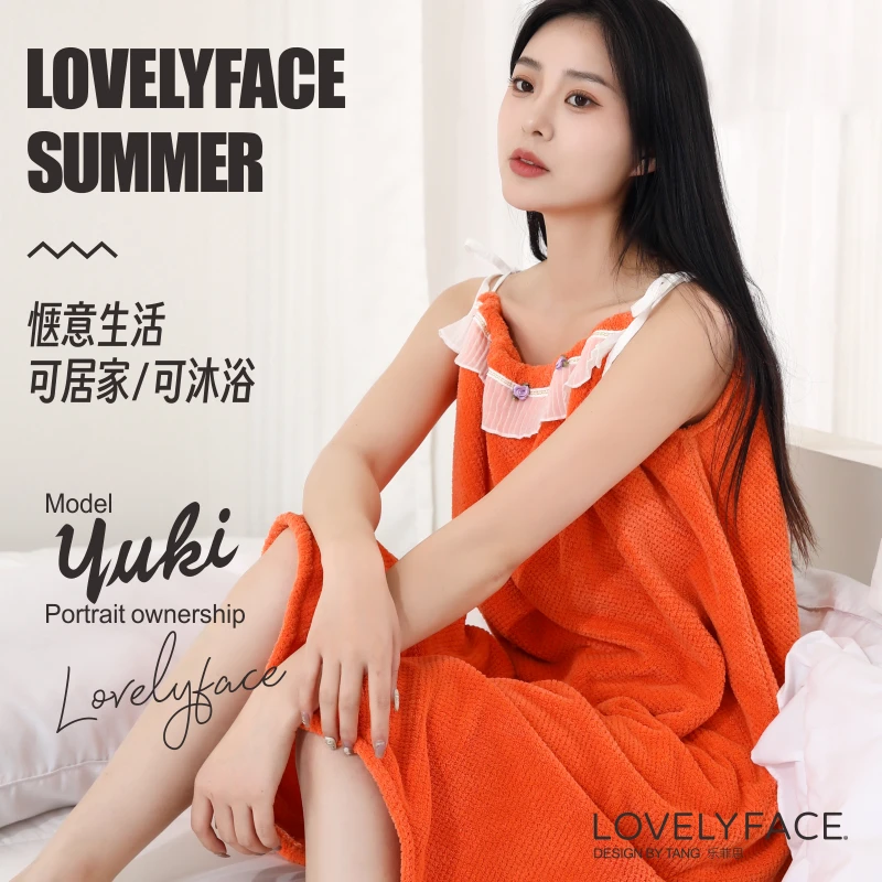 LOVELYFACE/乐菲思成人浴袍洗澡吸水速干家用情侣游泳浴衣家居服