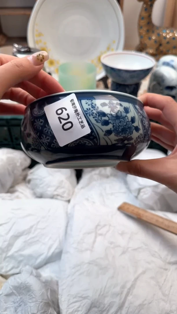 【闪购商品】瓷片Q           620