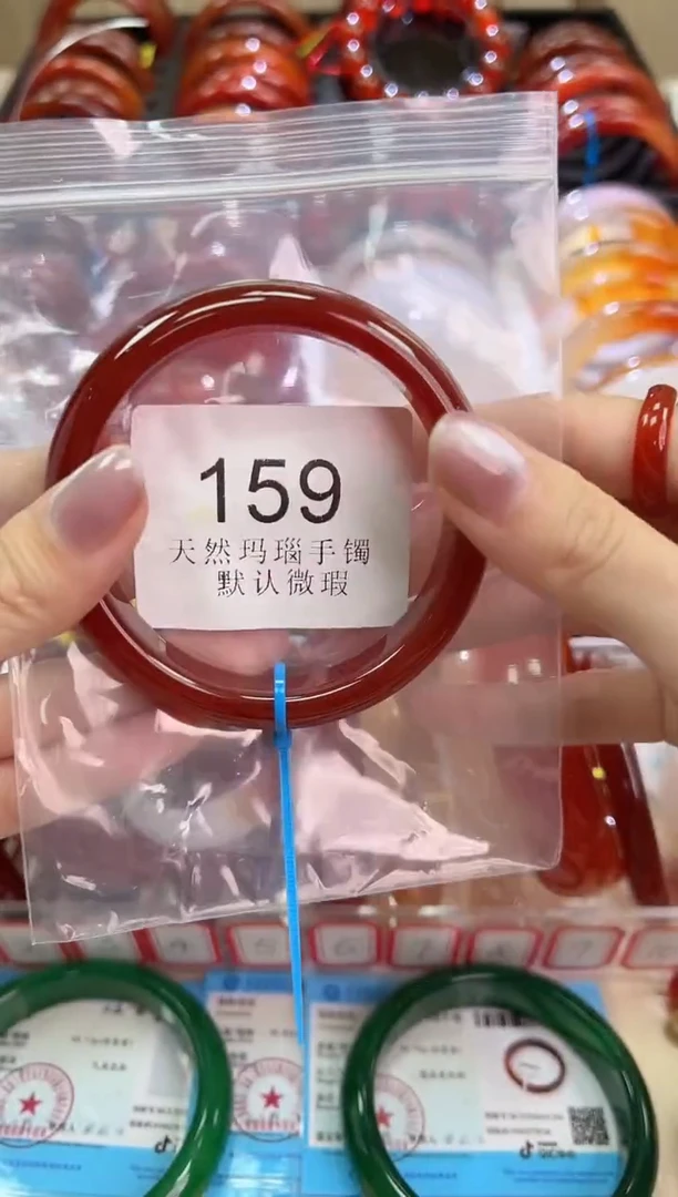玛瑙/玉髓手镯未镶嵌60圈口*159