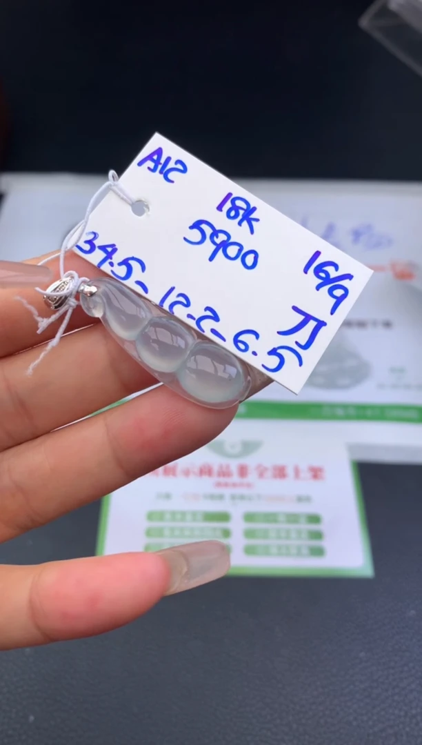 颈饰18K金镶嵌翡翠挂件