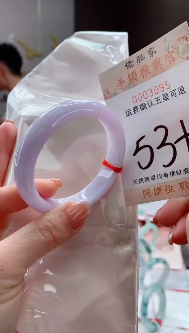 未镶嵌手镯翡翠天然缅甸A货翡翠