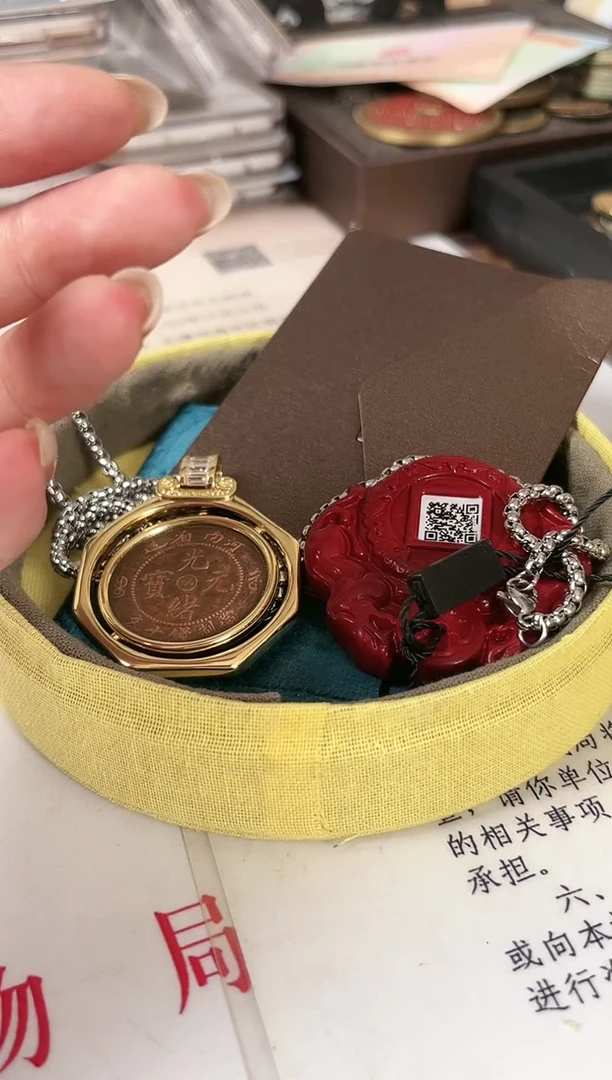 铜 公博评级 清代 大清光绪龙币饰品 古代古钱币