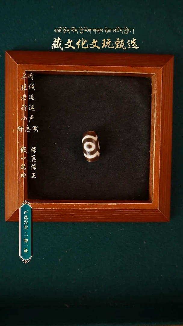 未镶嵌颈饰玛瑙/玉髓ღ*色钟志明牙黄猫三18.9*10.7